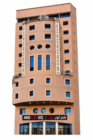 فندق أنوار المسك