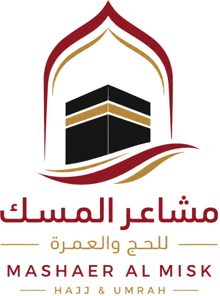 شعار مشاعر المسك للحج والعمرة